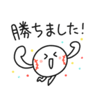 ストライクくん2／毎日使える丁寧スタンプ（個別スタンプ：5）