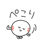 ストライクくん2／毎日使える丁寧スタンプ（個別スタンプ：14）