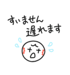 ストライクくん2／毎日使える丁寧スタンプ（個別スタンプ：20）