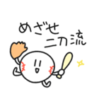 ストライクくん2／毎日使える丁寧スタンプ（個別スタンプ：22）