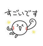 ストライクくん2／毎日使える丁寧スタンプ（個別スタンプ：24）