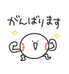 ストライクくん2／毎日使える丁寧スタンプ（個別スタンプ：25）