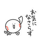 ストライクくん2／毎日使える丁寧スタンプ（個別スタンプ：39）