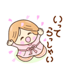 ☆元気で笑顔☆日常あいさつスタンプ（個別スタンプ：8）