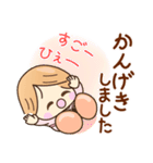 ☆元気で笑顔☆日常あいさつスタンプ（個別スタンプ：9）