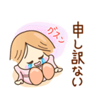 ☆元気で笑顔☆日常あいさつスタンプ（個別スタンプ：37）