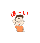 ほりばでーす（個別スタンプ：2）