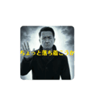 【防犯習慣】ワナビーストーキン（個別スタンプ：3）