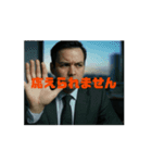【防犯習慣】ワナビーストーキン（個別スタンプ：5）
