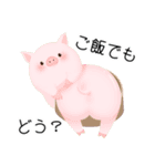 いろんな動物 シリーズ01（個別スタンプ：9）