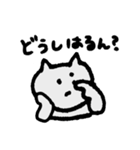 はんなり京都弁猫のニャッキパフ（個別スタンプ：2）