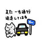はんなり京都弁猫のニャッキパフ（個別スタンプ：5）