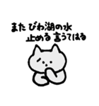 はんなり京都弁猫のニャッキパフ（個別スタンプ：6）