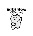はんなり京都弁猫のニャッキパフ（個別スタンプ：7）