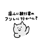 はんなり京都弁猫のニャッキパフ（個別スタンプ：15）