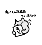 はんなり京都弁猫のニャッキパフ（個別スタンプ：17）