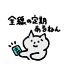 はんなり京都弁猫のニャッキパフ（個別スタンプ：19）