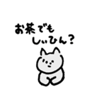はんなり京都弁猫のニャッキパフ（個別スタンプ：21）