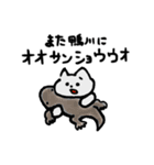 はんなり京都弁猫のニャッキパフ（個別スタンプ：24）