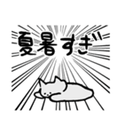 はんなり京都弁猫のニャッキパフ（個別スタンプ：26）