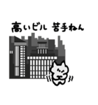 はんなり京都弁猫のニャッキパフ（個別スタンプ：29）