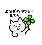 はんなり京都弁猫のニャッキパフ（個別スタンプ：31）