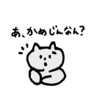 はんなり京都弁猫のニャッキパフ（個別スタンプ：32）