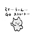 はんなり京都弁猫のニャッキパフ（個別スタンプ：33）