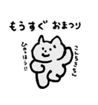 はんなり京都弁猫のニャッキパフ（個別スタンプ：37）