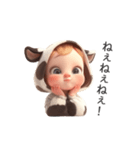 わがまま赤ちゃん_牛の着ぐるみ（個別スタンプ：1）