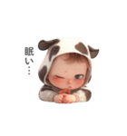 わがまま赤ちゃん_牛の着ぐるみ（個別スタンプ：5）