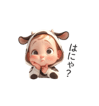 わがまま赤ちゃん_牛の着ぐるみ（個別スタンプ：6）