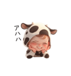わがまま赤ちゃん_牛の着ぐるみ（個別スタンプ：7）