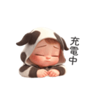 わがまま赤ちゃん_牛の着ぐるみ（個別スタンプ：8）