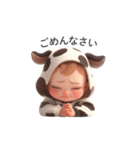 わがまま赤ちゃん_牛の着ぐるみ（個別スタンプ：9）
