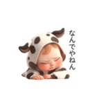 わがまま赤ちゃん_牛の着ぐるみ（個別スタンプ：28）