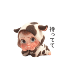 わがまま赤ちゃん_牛の着ぐるみ（個別スタンプ：30）