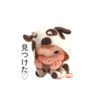 わがまま赤ちゃん_牛の着ぐるみ（個別スタンプ：31）
