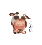 わがまま赤ちゃん_牛の着ぐるみ（個別スタンプ：32）