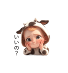 わがまま赤ちゃん_牛の着ぐるみ（個別スタンプ：34）