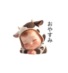 わがまま赤ちゃん_牛の着ぐるみ（個別スタンプ：37）