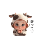 わがまま赤ちゃん_牛の着ぐるみ（個別スタンプ：39）