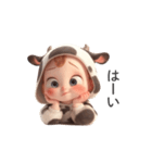 わがまま赤ちゃん_牛の着ぐるみ（個別スタンプ：40）