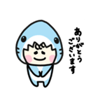 毎日使える♪着ぐるみサメの日常（個別スタンプ：1）
