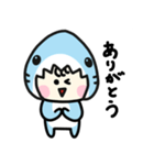 毎日使える♪着ぐるみサメの日常（個別スタンプ：2）