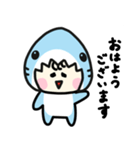 毎日使える♪着ぐるみサメの日常（個別スタンプ：4）