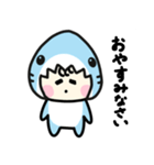 毎日使える♪着ぐるみサメの日常（個別スタンプ：7）