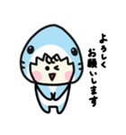 毎日使える♪着ぐるみサメの日常（個別スタンプ：8）