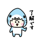 毎日使える♪着ぐるみサメの日常（個別スタンプ：10）