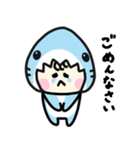 毎日使える♪着ぐるみサメの日常（個別スタンプ：11）
